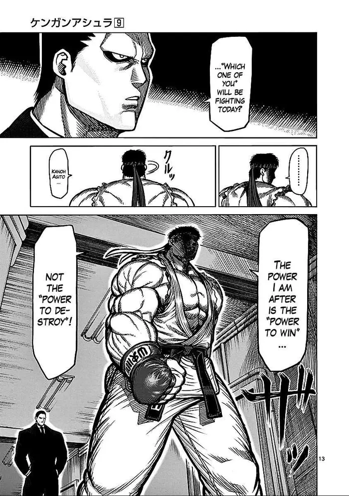 Kengan Ashura Chapter 74.5 image 12_optimized